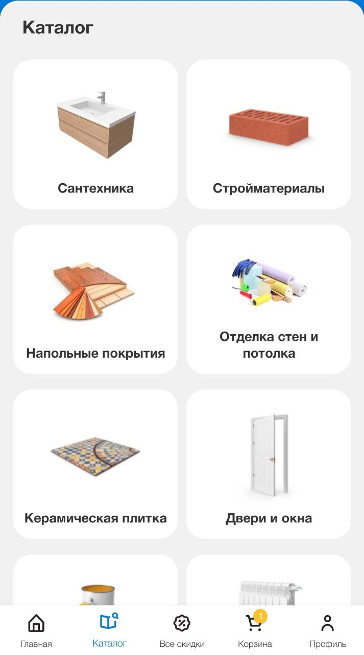 Как купить: помощь при заказе товара в Волгодонске – интернет-магазин  Стройландия