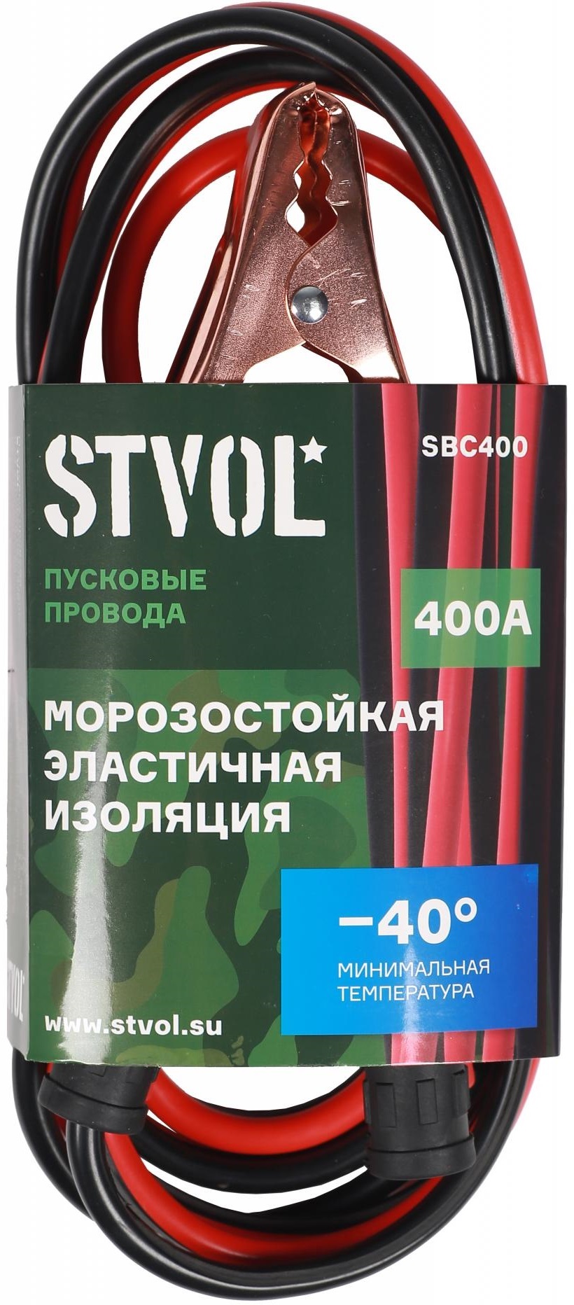 Провод прикуривания STVOL 400 А 2,5 м 12/24 В SBC400