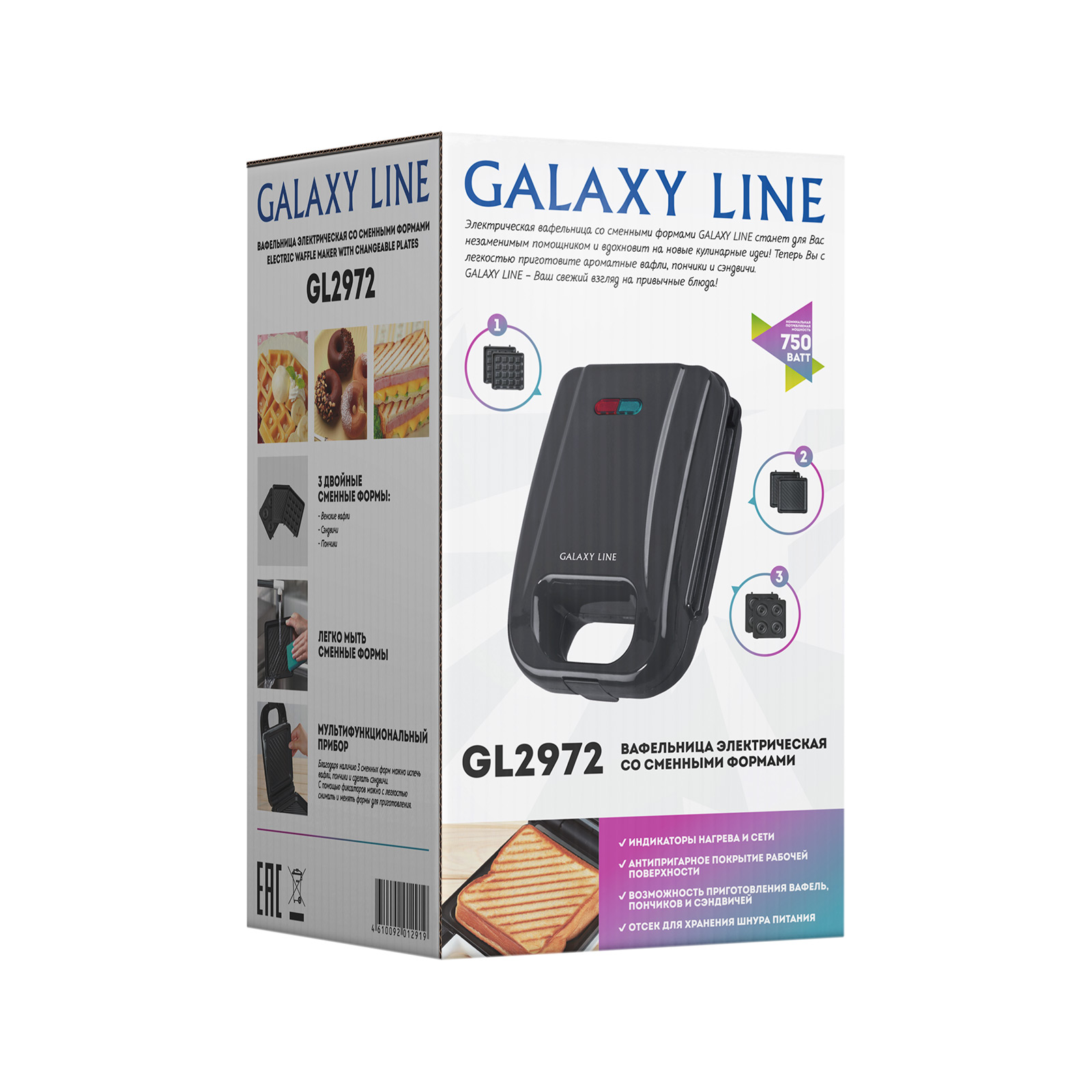 Вафельница электрическая GALAXY LINE GL2972 черная 750 Вт